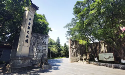 Chinese Liquor Culture City
