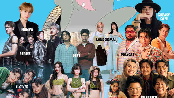 Khon Kaen | CAT EXPO Khon Kaen 2026