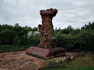神州恐龍博物館