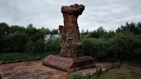 Shenzhou Dinosaur Museum