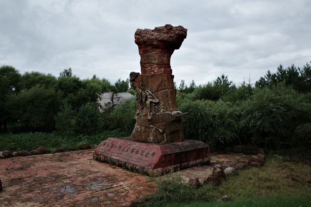 Shenzhou Dinosaur Museum