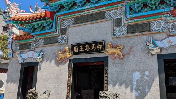 福沃境白马尊王庙