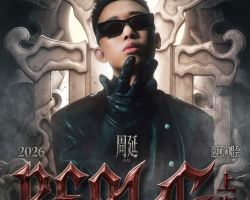 Shanghai | GAI Zhouyan "REAL G" World Tour Concert - Shanghai