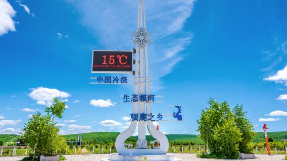China's Cold Pole Thermometer