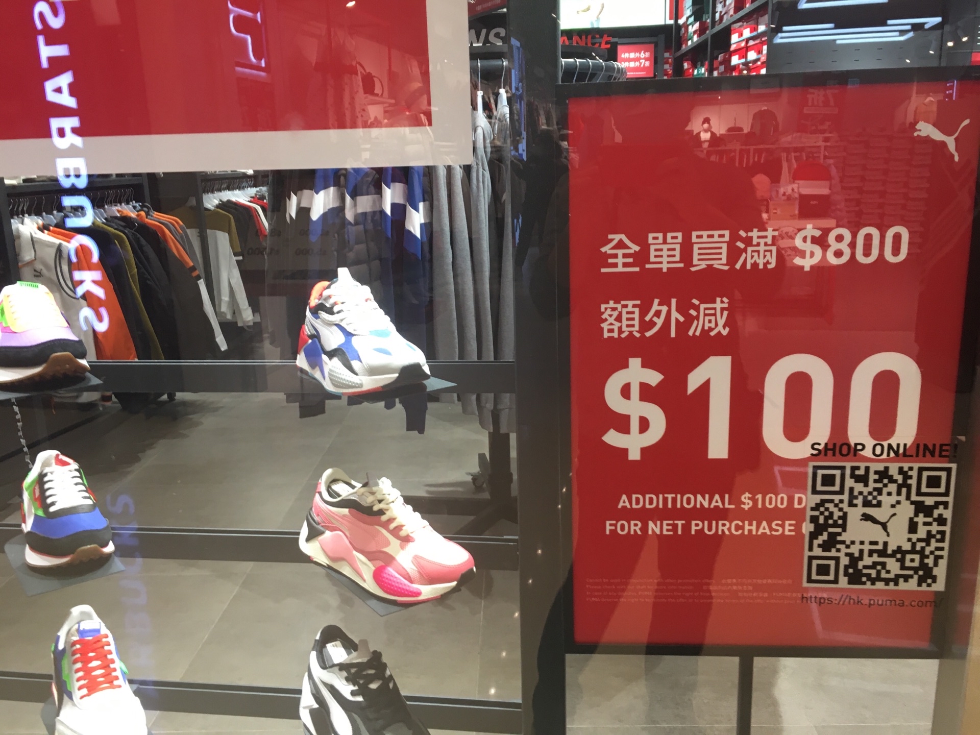 Shopping itineraries in PUMA Outlet Chaiwan Xinghua Xincheng Store in December updated in 2024 Trip