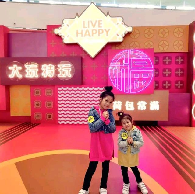 《假日親子好去處》好玩祈福之旅 《假日親子好去處》好玩祈福之旅