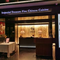 Imperial Treasure Fine Chinese Cuisine (Shanghai) User Photo