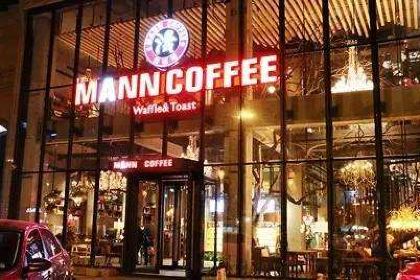 漫咖啡(曼巴特店)