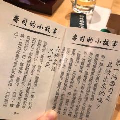 Hatsune Sushi User Photo