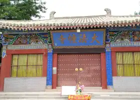 Dafazhuang Temple
