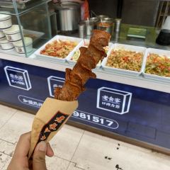 罗禧记臭豆腐烤串(南通店) User Photo