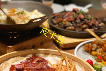 悦百味·品质川菜(UPARK公园店) user photo