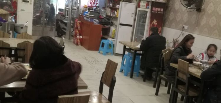 八妹稀饭王