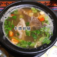 GE SANG CANG CAN BA ảnh của người dùng