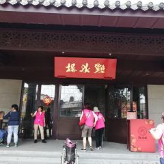 點水樓(桃園) User Photo