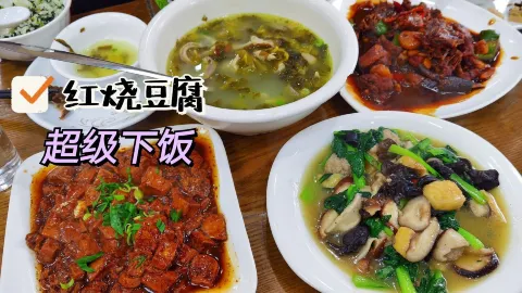 焦敏菜饭(丁山店) in Yixing