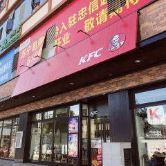 KFC (fengshanlu) User Photo