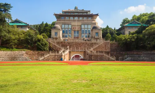 武漢大學