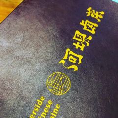 Wusannianghebalucaijianghufanguan (zong) 여행 사진