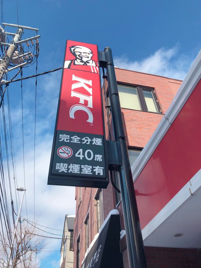 마루야마공원