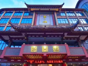 第一楼灌汤包(寺后街店)