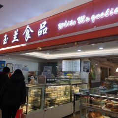 白玉兰食品(甜云店) User Photo