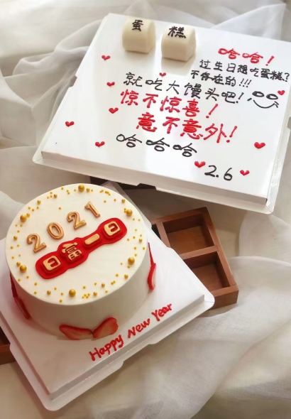 欧贝拉生日蛋糕