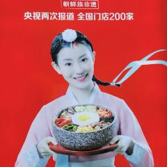 Micunban Rice (jiefanglu) 여행 사진