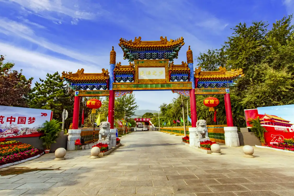 류리추춘 주변 호텔