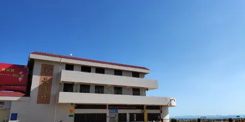 萊長渡口