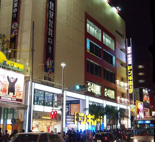 Hotels near Don Quijote (International Avenue Store)
