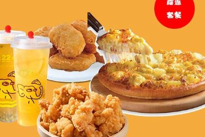 Zunbao Pizza (honghuyijie)