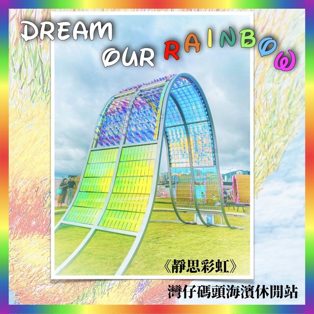 日本 | 香川女木島海邊藝術裝置欣賞,一定來睇! 日本 | 香川女木島海邊藝術裝置欣賞,一定來睇!