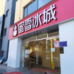 Mixuebingcheng (qianxi'er) User Photo