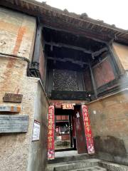 Chenyunyu Jiangjun Former Residence