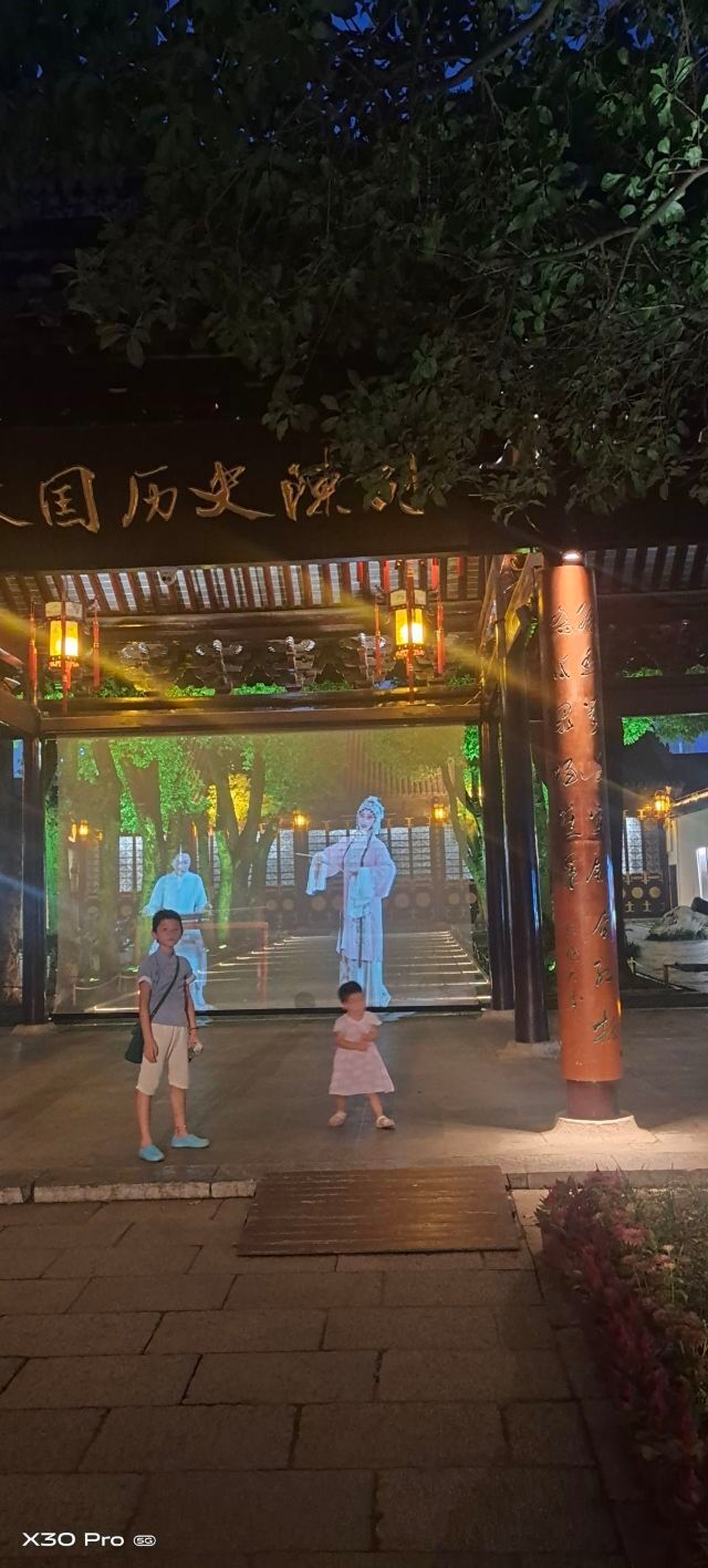 瞻園