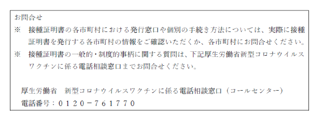 日本からの渡航者や日本人が入国できる国 地域 入国に際し条件や行動制限措置あり 7月9日現在 外務省 トリップドットコム