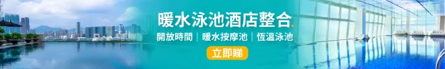 2024香港好去處【6月更新】- 放假去邊好🏃‍♂️？18區吃喝玩樂推介合集