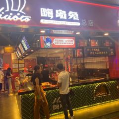 Hai Dao Tu Shou Si Kao Tu User Photo