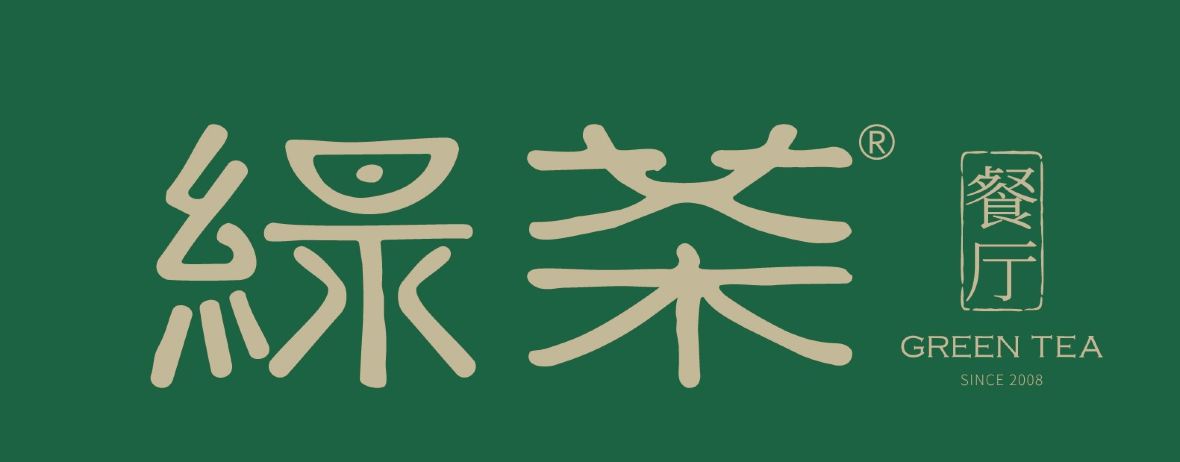 绿茶餐厅(深圳茂业店)