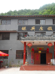 Xixia Yinshugou Yinxing Resort