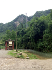 水車博物館