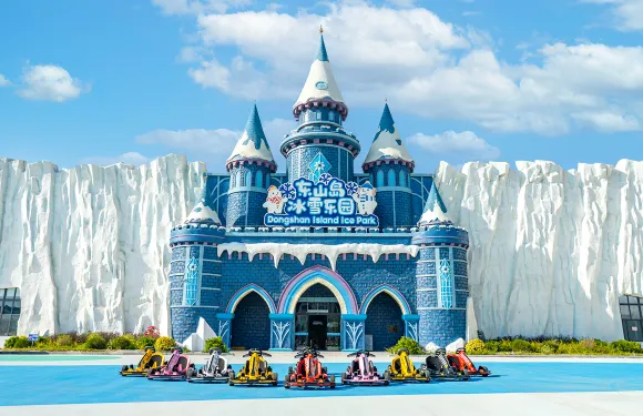 東山島冰雪樂園門票成人