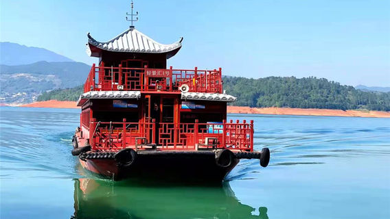 Dongjiang Lake Phoenix Island Scenic Area