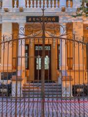 Guangdongwaishi Museum