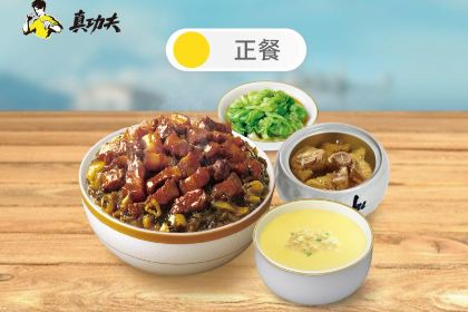 真功夫(陆丰店)