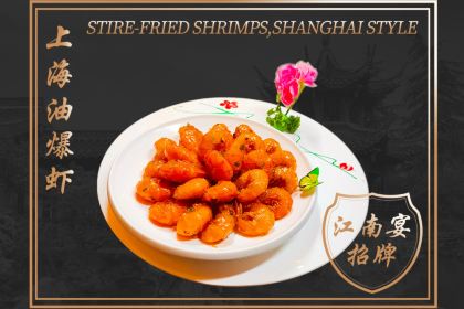 柳州屏山书香世家酒店·江南宴