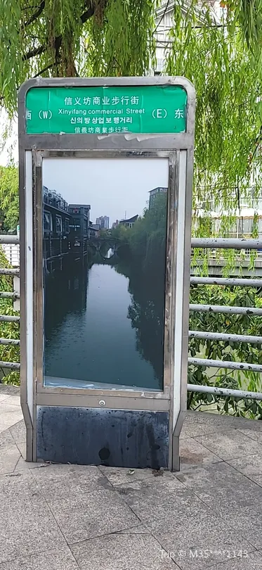 2_信義坊步行街