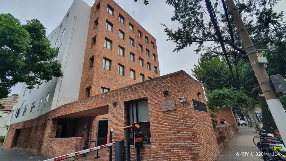 鄰近創邑SPACE愚園（愚園園區）的酒店