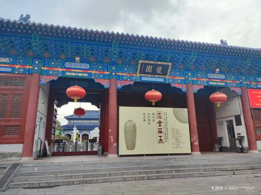 Hotel in zona Longyuan Park